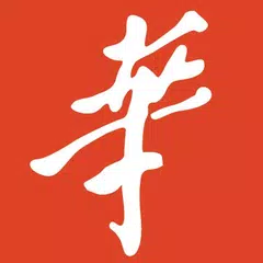 华人街 huarenjie.com APK download