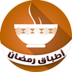 أطباق رمضان 2016 APK