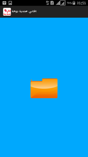 اغاني هندية 2018 روعة Apk 1 3 Download For Android Download اغاني هندية 2018 روعة Apk Latest Version Apkfab Com