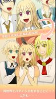 パティシエのアリス 〜おかしなおかしな、もう一つの世界〜 ảnh chụp màn hình 1