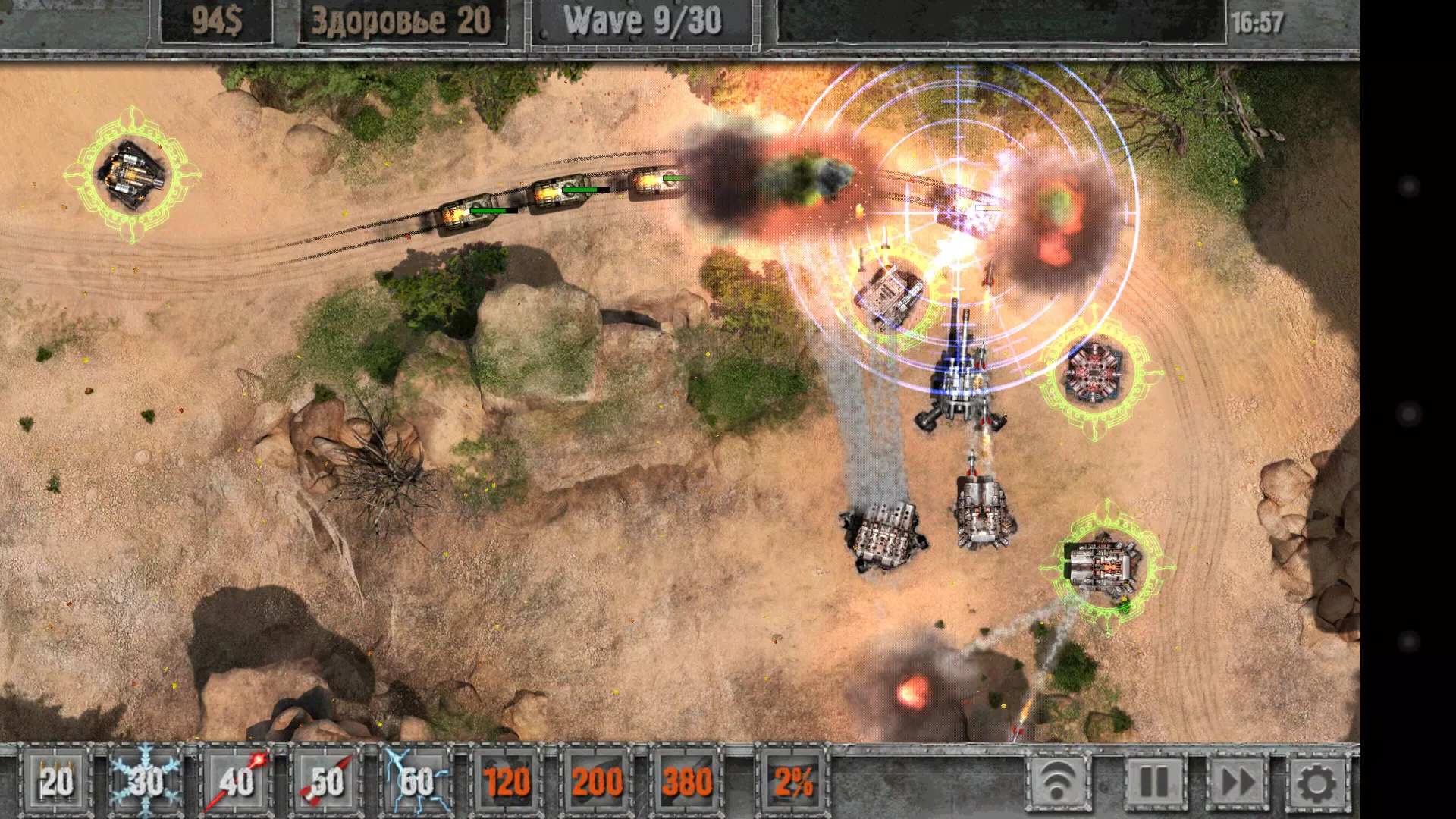 Defense Zone 2 HD Lite for Android - APK Download