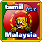 Tamil from Malaysia icône