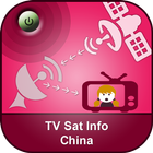 TV 위성 정보 중국 아이콘