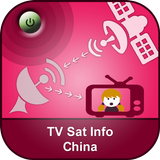 TV Sat Info China ícone