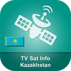 テレビ衛星情報カザフスタン アプリダウンロード