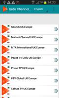 उर्दू चैनल ब्रिटेन यूरोप स्क्रीनशॉट 1