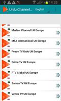 उर्दू चैनल ब्रिटेन यूरोप स्क्रीनशॉट 2