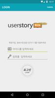 UserStoryBook(unofficial) 截圖 1