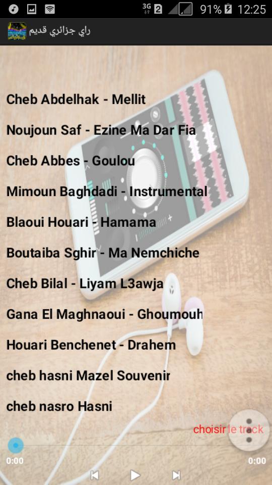 أغاني راي جزائري قديم Mp3 For Android Apk Download