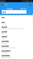 قاموس فرنسي عربي جديد screenshot 1
