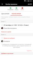 برنامه‌نما Центр красоты "КЛЮКВА" г. Кога عکس از صفحه
