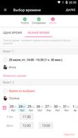 Студия дизайна взгляда S&L screenshot 3