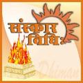 SanskaarVidhi