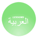 Arabic Lessons APK