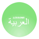 Arabic Lessons