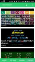 Arabic Lessons スクリーンショット 2