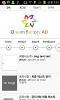 DreamFactory screenshot 1