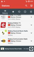 Smart Radio China capture d'écran 1
