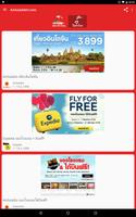 AirAsiaAlert.com - แอร์เอเชีย screenshot 1