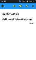 قاموس عربي - فرنسي بدون انترنت Ekran Görüntüsü 1