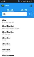 قاموس عربي - فرنسي بدون انترنت screenshot 2