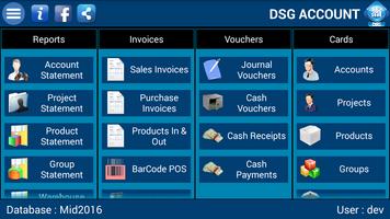 برنامه‌نما DSG ACCOUNT عکس از صفحه