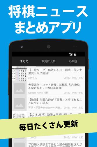 編入 2ch