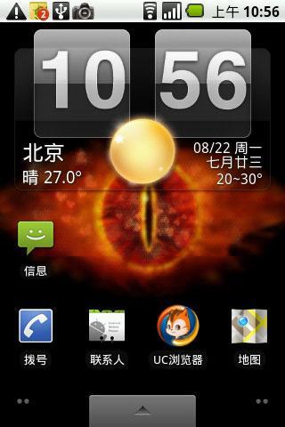 Download do APK de Eye of Sauron live wallpaper para Android Download do APK de Eye of Sauron live wallpaper para Android