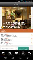 福島　美容室　アクトヘアー 公式アプリ gönderen