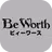 美容室　ビィー・ワース　公式アプリ APK