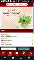 酒田　美容室　Blancheur gönderen