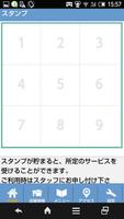 宮城県　多賀城市　BLUE ROSE 公式アプリ скриншот 2