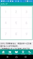 茨城県　龍ヶ崎市　元気回復センター　公式アプリ Screenshot 1