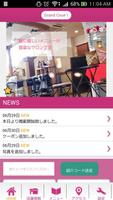 群馬県　大田市　美容室　グランクルー　公式アプリ gönderen