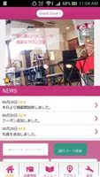 群馬県　大田市　美容室　グランクルー　公式アプリ Plakat