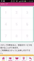 群馬県　大田市　美容室　グランクルー　公式アプリ Screenshot 1