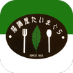 居酒屋　たいまぐら食堂　公式アプリ