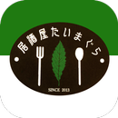 居酒屋　たいまぐら食堂　公式アプリ APK