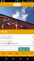 美容室　Be-Posh　公式アプリ captura de pantalla 1