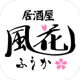 居酒屋 風花 simgesi