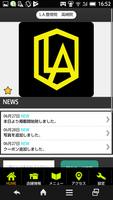L.A.整骨院　高崎院　オフィシャルアプリ gönderen