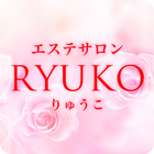 岩手 盛岡 エステサロン RYUKO 公式アプリ simgesi