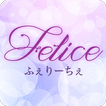 福島県福島市 エステ　Felice 公式アプリ