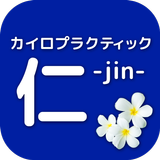 カイロプラクティック仁 simgesi