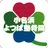 福島 いわき  小名浜よつば整骨院 公式アプ APK