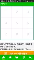 福島 いわき  小名浜よつば整骨院 公式アプ screenshot 1