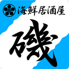 山形　居酒屋　海鮮居酒屋 磯　公式アプリ icono