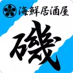 山形　居酒屋　海鮮居酒屋 磯　公式アプリ