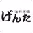 いわき　居酒屋　海鮮酒場げんた　公式アプリ APK