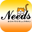 ｶｲﾛﾌﾟﾗｸﾃｨｯｸｻﾛﾝ Needs　公式アプリ APK